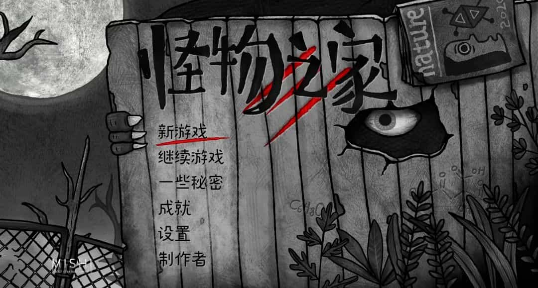 健身教练漫画: 轻松搞定健身知识与技巧